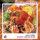 협동조합담음 이미지