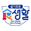 제일세계유통
