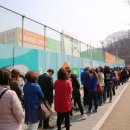 호반1차(아파트 내) 이미지