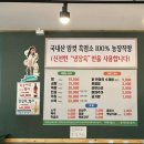 가마원흑염소