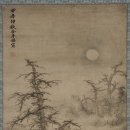 [조상인의 예(藝) ＜31＞ 김두량 '월야산수도'] 한가위 보름달 차올랐건만...시린 가을밤, 정적은 더 깊어가네 이미지