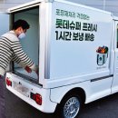 강북유통 이미지