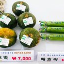 괴산전통시장협동조합 이미지
