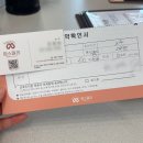 맘스밀리산후조리원 지축점 이미지