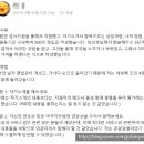 개인화물593 | 에이큐 채용, 에이큐 여객서비스 합격후기 공개 ^^