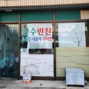 오천삼광시장 이미지