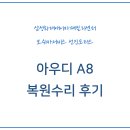 선진모터스 이미지