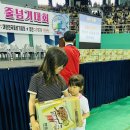 점프윙스 태권도, 줄넘기클럽 | 원종동해동청태권도&amp; 점프윙스줄넘기클럽 부천시협회장기 줄넘기 대회