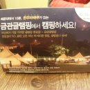 금관한우 구포 네이버블로그