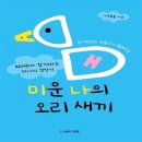 늘봄 - 서산시 남부순환로 767 | 늘봄