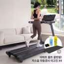 자율진동 | 이고진 자율주행 스마트 런닝머신 X4 후기