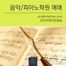 윈윈학원 - 광진구 긴고랑로29길 75 | 윈윈학원