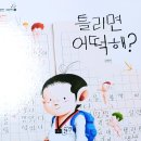 그린한우리