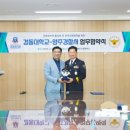 양주경찰서 이미지