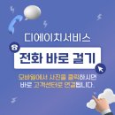 원진엔진보링
