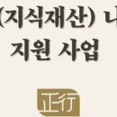 나래 행정사 사무소 이미지