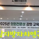 영남지방자치연구원 네이버블로그