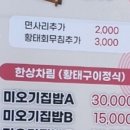 메밀꽃피면 네이버블로그