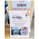 세연화 네이버블로그