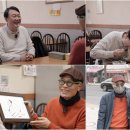 오뚝이백반 뉴스1
