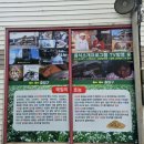 방림목장 이미지