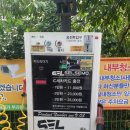 덕진공원세차장 이미지