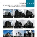 (주)엘라인건축사사무소 네이버블로그