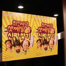꿈꾸는씨어터 티스토리