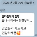 애들에게 매달 용돈을 요구했다 이미지