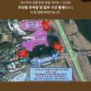 불꽃축산