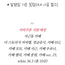 더스토리지커피랩