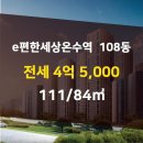 동성공인중개사사무소 이미지