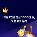 명당뱅크 티스토리