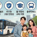 효성굿스프링스 채용 [창원공장 기능직][경남 창원][07.16]