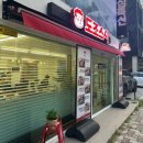 덕천교차로2 | 부산 북구 덕천동에 새로 생긴 초밥집, 도조스시 다녀왔어요!