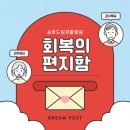 송파드림재활병원 이미지