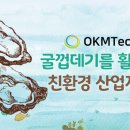 오케이자재 이미지