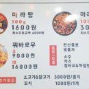서대문 명지대2길 네이버블로그