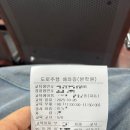 창동자전거도로 | 2종보통 취득 후기/창동자동차면허전문학원/막간을 이용한 팁