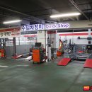 스피드메이트이마트해운대점 이미지