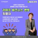 애터미 대전명품센터