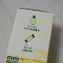 장구랍 | [뉴맥스] 브로멜라인 소화효소 ‘브로멜 파인애플 효소’ 2주 섭취 솔직 후기