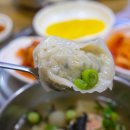 경성만두요리전문점 이미지