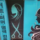 살롱드해밀 강서화곡까치산 본점