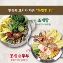 고기로1-1 이미지