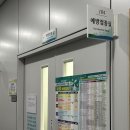 오창바로 | 청주 오창 청원보건소 신생아 6가 혼합백신 접종후기 / 26년 청주 임산부 백일해 무료접종 지원