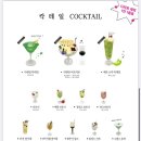 사랑방 다방 이미지