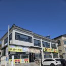 감포횟집 | 경주 감포맛집 해암회식당 방문 후기 오션뷰 횟집 추천