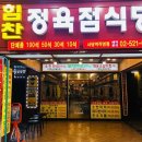 삼원농장 1 이미지