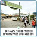 춘양면 행정복지센터 이미지